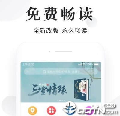 欧冠赛事外围app